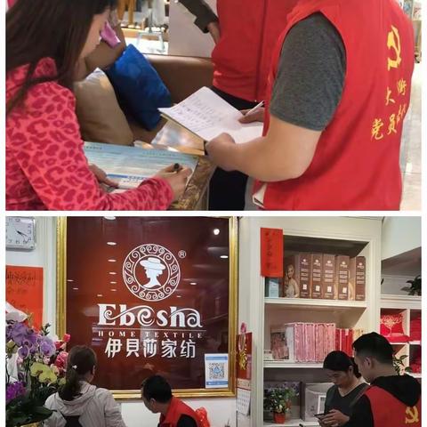 米龙村沿街商铺整治简报