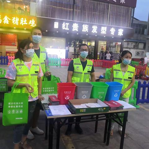 米龙村7月份垃圾分类专题宣传活动