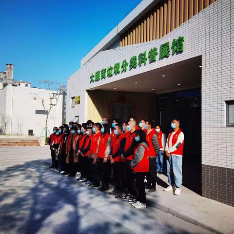 米龙村垃圾分类体验馆参观活动