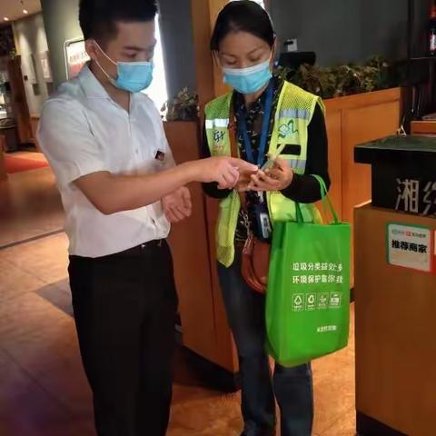 米龙村11月2日垃圾分类督导工作简报