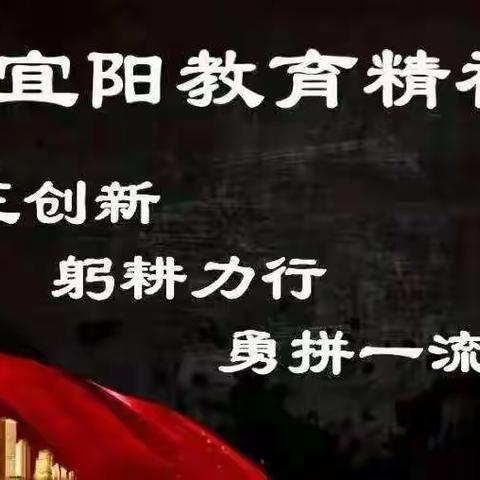 双减提质量 考试大变革——宜阳县实验小学东韩校区自主测评之数学篇