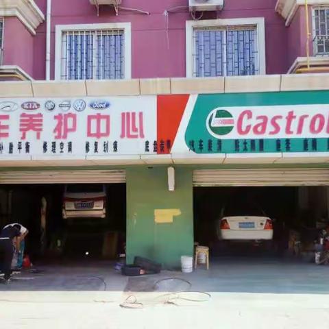 青岛农商银行胶州东路支行携手燎原汽车养护中心为您的爱车保驾护航！