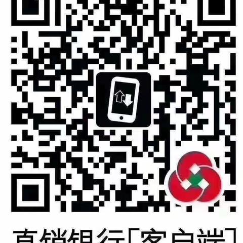 青岛农商银行胶州支行教您在线注册直销银行