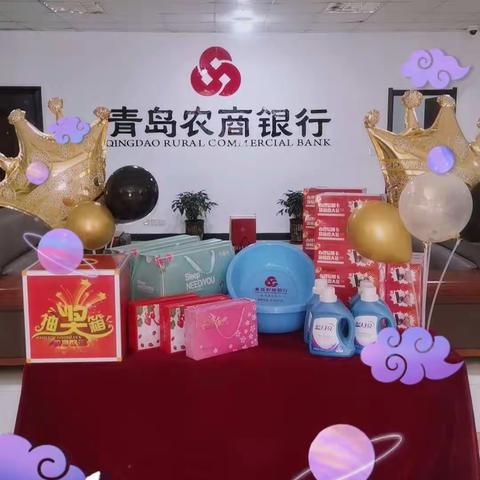 七夕甜蜜周，幸运大抽奖！