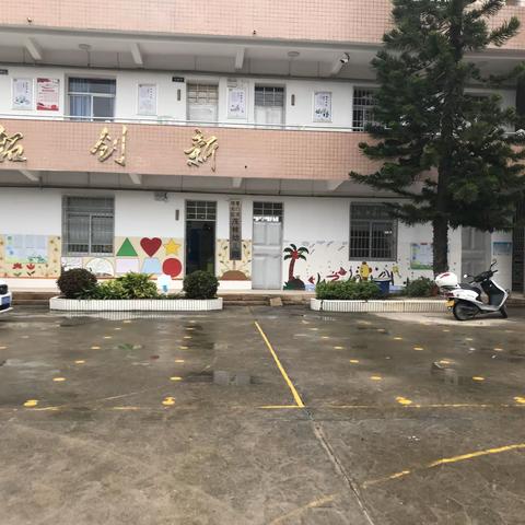 翔安区新店第一中心(茂林)幼儿园3月31日值班汇报