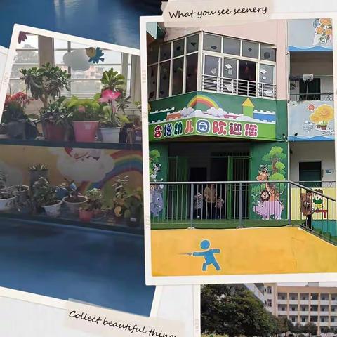 含增小学附设幼儿园2022年秋季招生通告