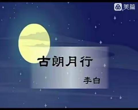 陪伴不缺席，我们在一起——古北口幼儿园中班12月17日家庭指导系列活动