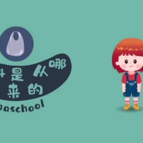 今日推荐（4月20日）