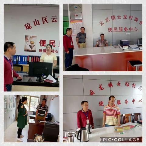 加强值班督察 防范火灾发生 云龙镇切实做好清明节期间森林防火巡查工作