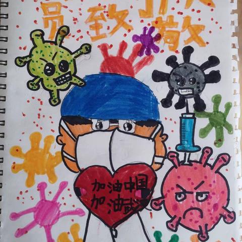 疫情防控，我们在行动。庐小三年级学生“疫情防控艺术习作展”。