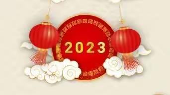 （马梓杨）金兔送福，喜迎春节