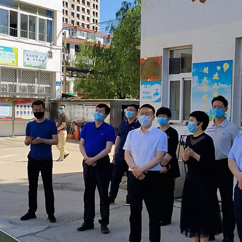 海港区区委教育工作领导小组领导莅临青云里小学调研指导集团化办学工作