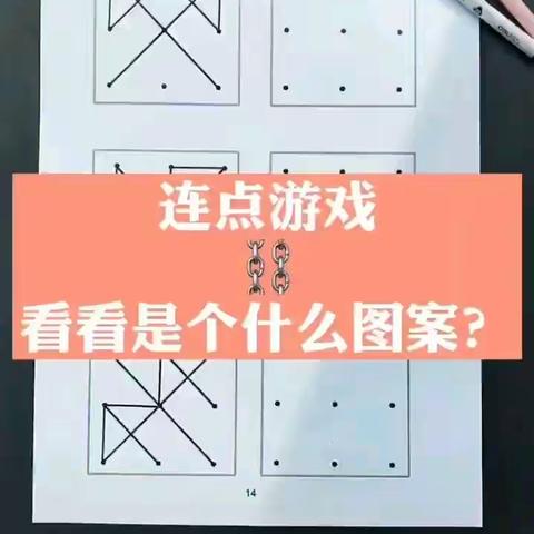 “停课不停学”，阳光幼儿园之“宅宝贝”系列