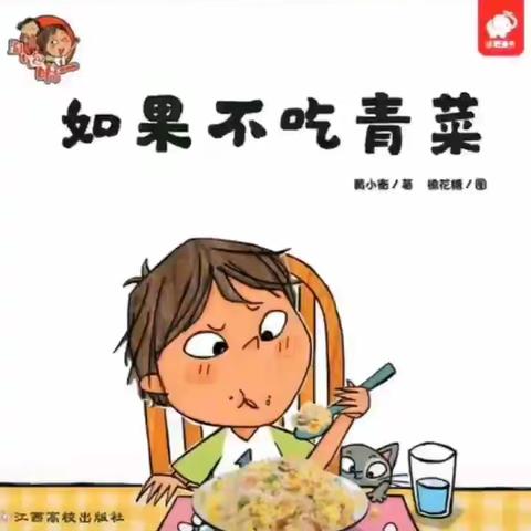 “停课不停学”，阳光幼儿园之“宅宝贝”系列