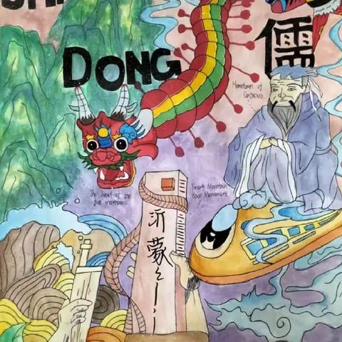 郯城县第三实验小学四年级道德与法治“民风民俗探源”实践活动
