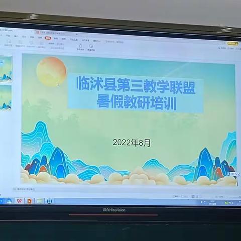 博学睿思，勤勉致知——记石门镇中心小学三年级语文组与第三联盟第一次集体备课