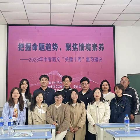 如切如磋聚焦素养，异曲同工立足育人——双龙中学与盘龙区李正兵名师工作室同课异构教学研讨活动