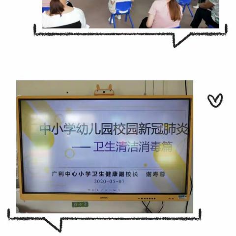 科学战疫情