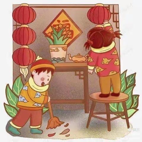 快乐居家劳动 悦享寒假生活——明德至善中队寒假家务劳动实践活动了