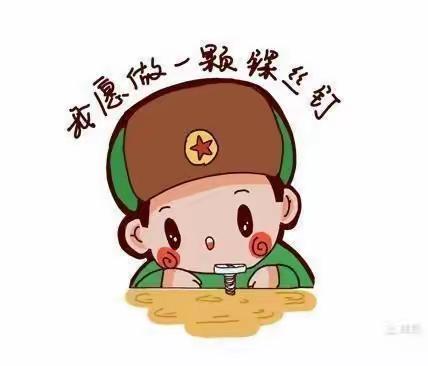 团队建设|雷锋精神,让创城整改提升行动绽放新时代光芒!