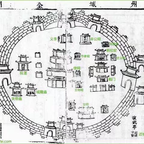 《连平州志》卷之六：兵防2，古代的营汛、铺舍和快递