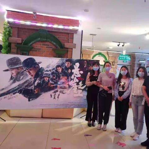 第三稽查局观看红色爱国电影悬崖之上