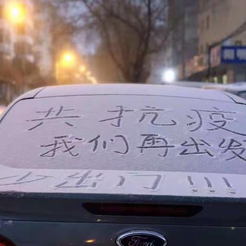 战役情！牡丹江市税务局第三稽查局党员干部冲锋在一线