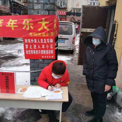 舍小家 为大家                ——记牡丹江市第三稽查局王云凤