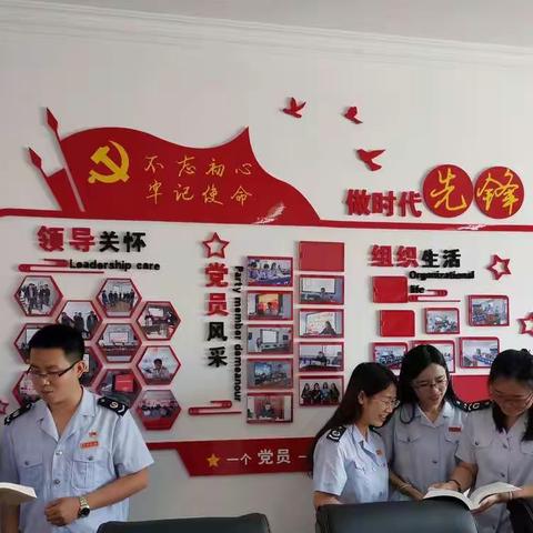学党史 践初心