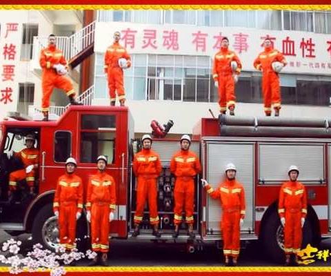 哪有什么岁月安好 不过是有人替你负重前行——消防战士:一封家书表达思念祝福