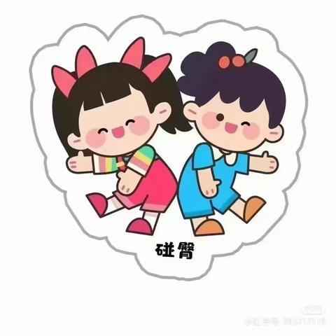 广水市铁路幼儿园2022年12月23日（星期五）小班教学