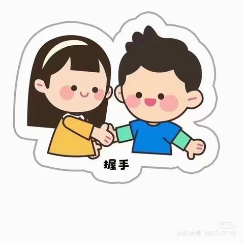 广水市铁路幼儿园2022年12月22日（星期四）小班教学