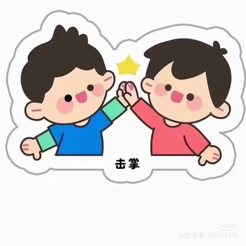 广水市铁路幼儿园2022年12月20日（星期二）小班教学活动