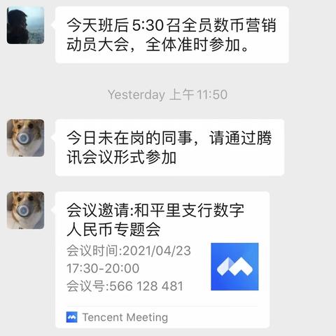 再动员 持推进 齐发力