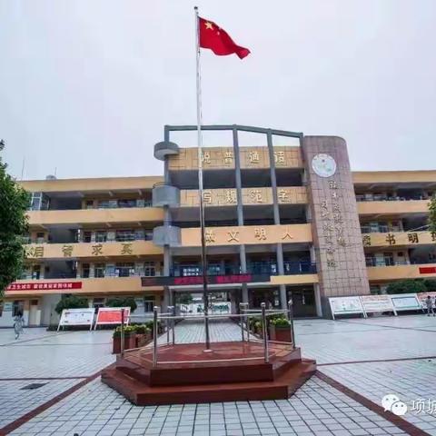 我的六年匆匆