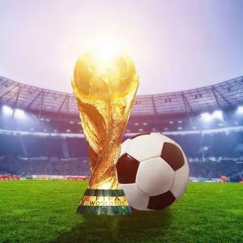【激情世界杯🏆 展望足球⚽️梦】省直机关第五幼儿园线上主题活动