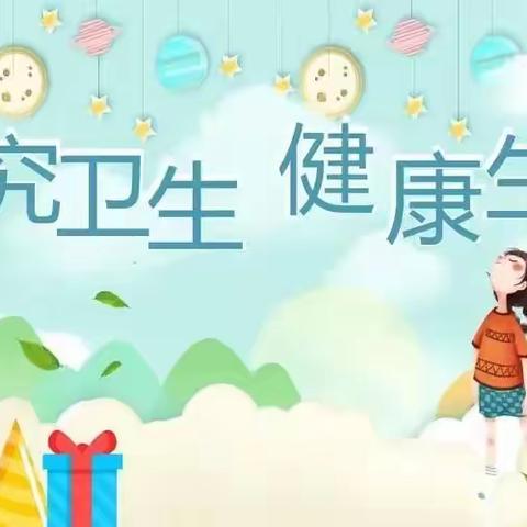 代家湾丽君幼儿园卫生保健小常识——幼儿留长指甲的危害