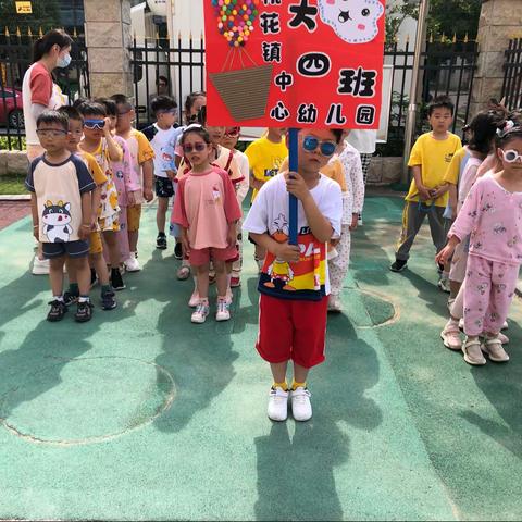 桃花镇中心幼儿园大四班“趣味童年，清凉一夏”六一活动