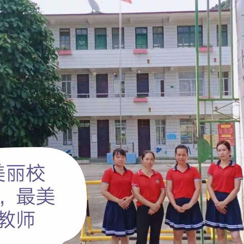 驮目幼儿园招生简章