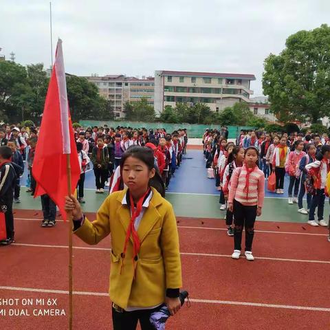 三班中心小学三年(3)游学活动的美篇