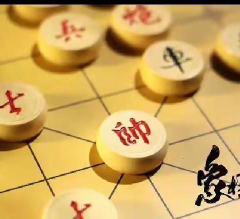 “棋逢对手 其乐无穷”馆陶县教育体育局象棋亲子游活动