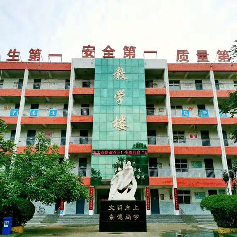 【关爱学生  幸福成长】博采众长        共同提高——馆陶县实验小学班主任经验交流会