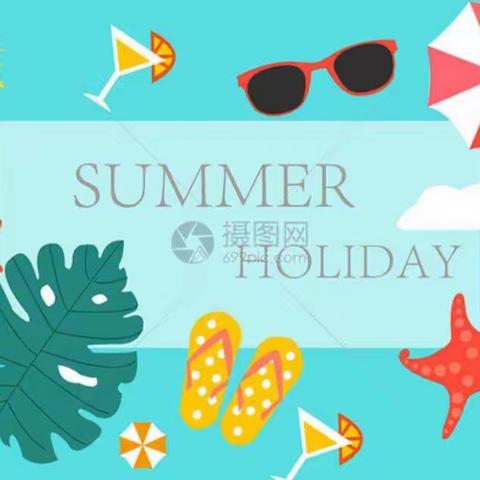 暑假实践活动手册