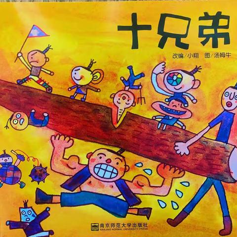 华兴幼儿园教育共同体大班线上教育活动