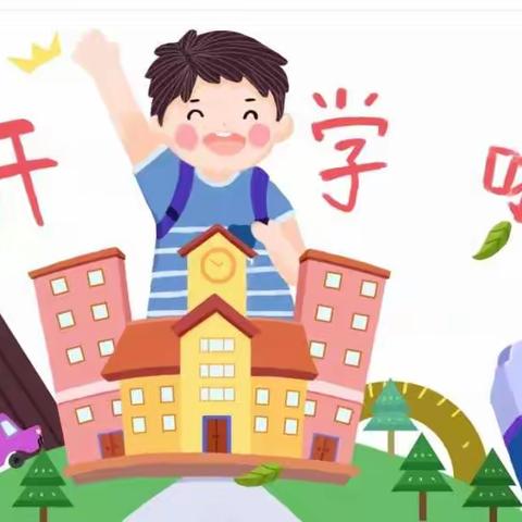 2022年秋期开学致学生家长的一封信