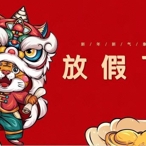 充实过寒假🎉别样中国年🐯——麻塔幼儿园中一班❤️