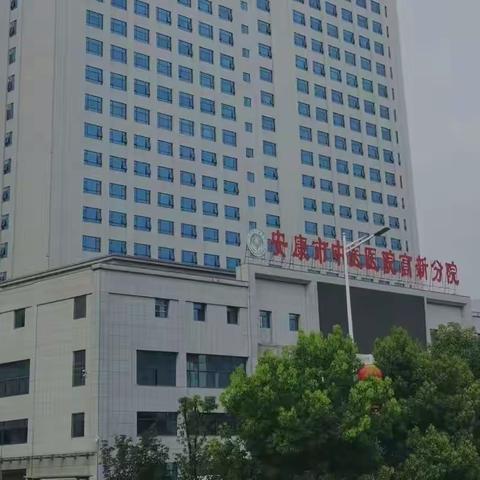 排除安全隐患、确保质量安全