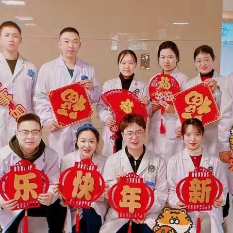 安康市中医医院高新分院检验科岁末总结