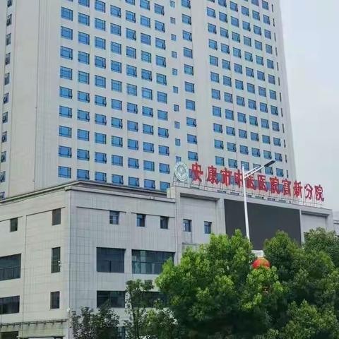 加强防控意识，确保生产安全