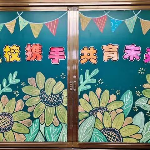 家校携手     共育未来——三年级家长开放日纪实